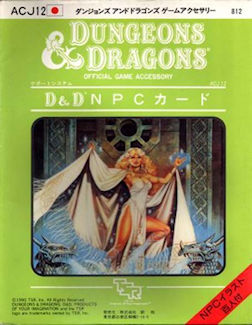 ACJ12 NPC Cards, Japan